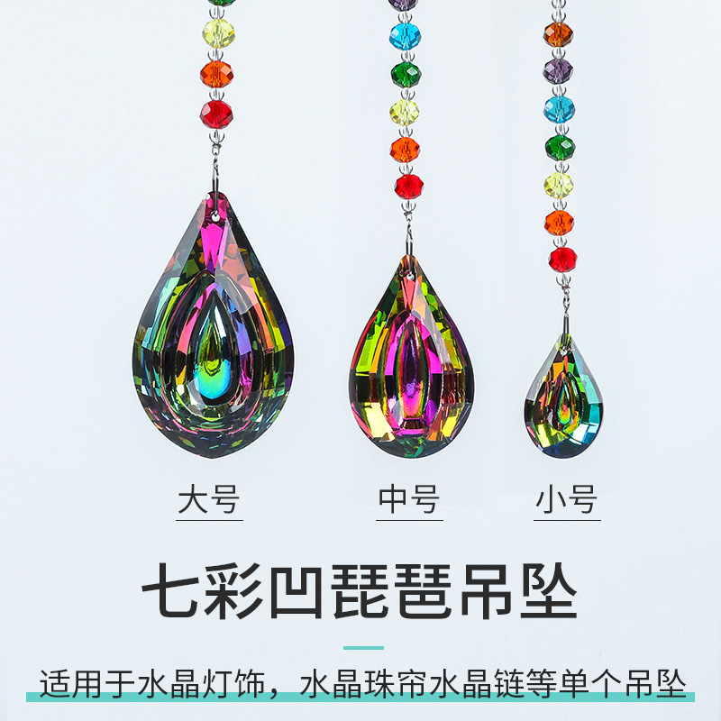 Creative Gift New Pearl Crystal Gift Chain 76mm Pendant Crystal Wind Chime Gift Chain Decoration Manufacturer Direct Sales