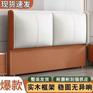 New Bedside Soft Bag Modern New Simple Ultra-Thin Light Luxury Solid Wood Backrest Floor-Standing Back Panel Single Purchase Bedside Free Shipping