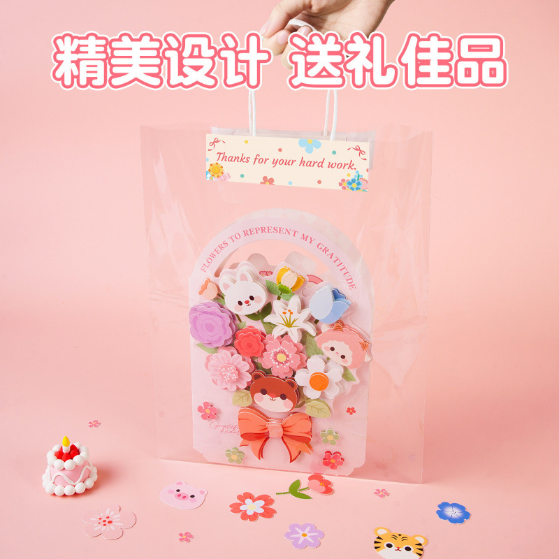 教师节贺卡花束礼物3D立体祝福卡片儿童手工diy材料包带录音礼袋|undefined