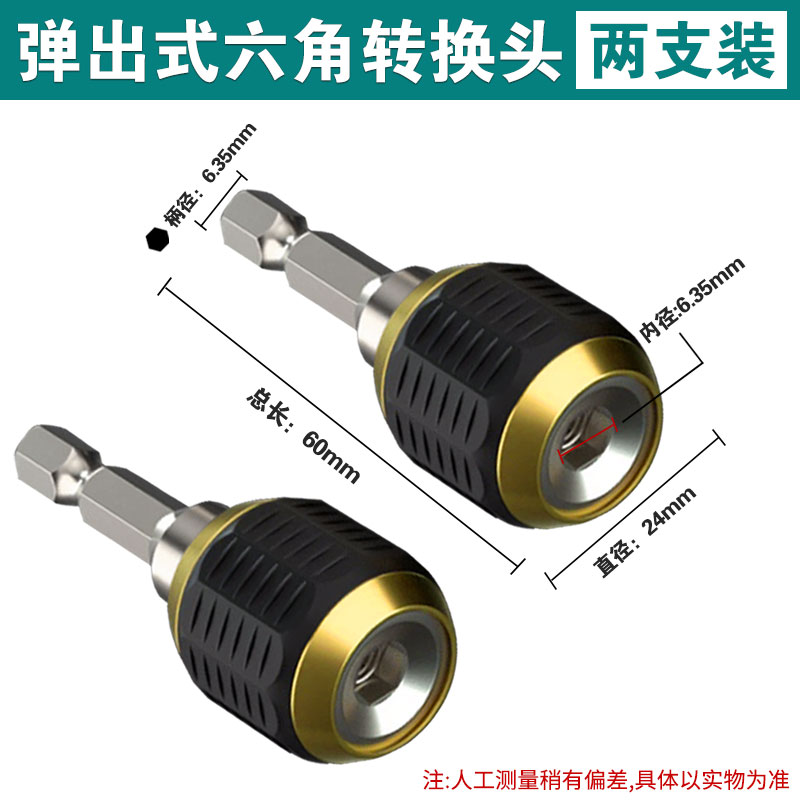 Woi carpintería de acero de alta velocidad Woi herramienta HSS madera de acero de alto carbono broca de perforación