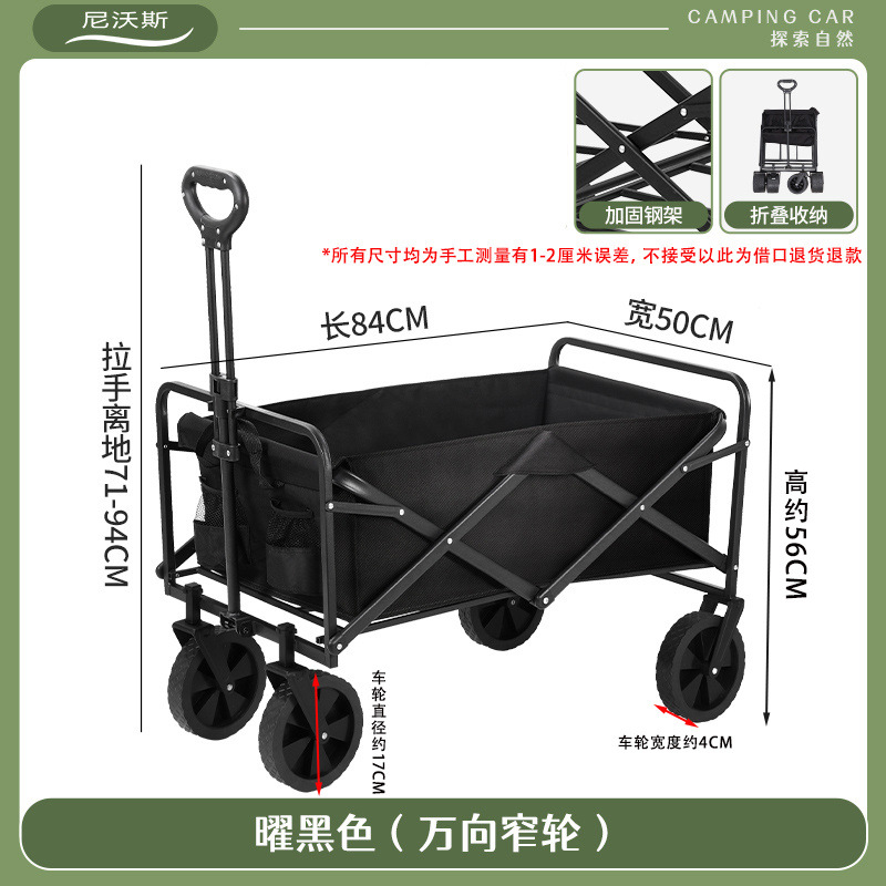 7inch 블랙 업그레이드 모델/브레이크 없음/확대 프레임/이중 천 커버