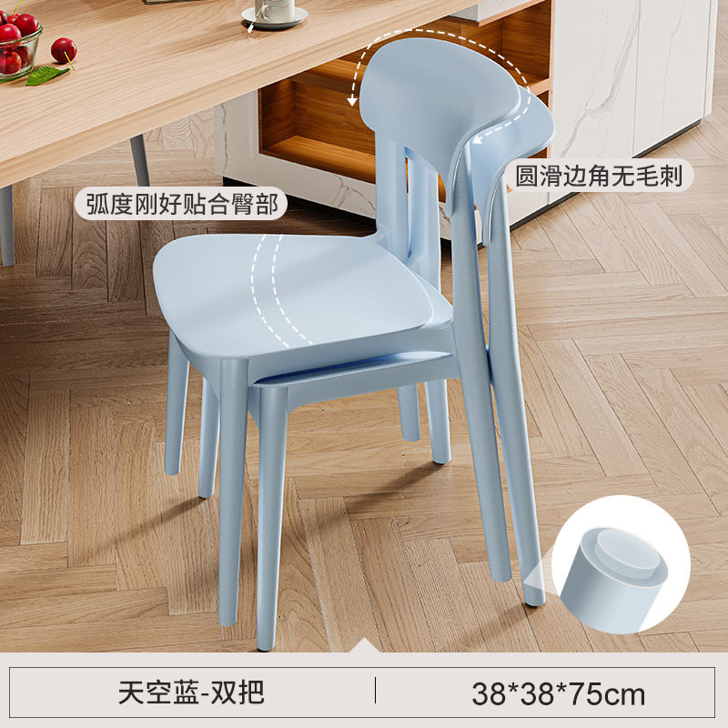 Silla de plástico hogar mesa de comedor y silla engrosada larga sentada cómodo respaldo moderno simple apilable restaurante taburete comercial