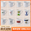 白色陶瓷馬克杯 源頭廠家馬克杯博山馬克杯陶瓷杯廣告LOGO標志