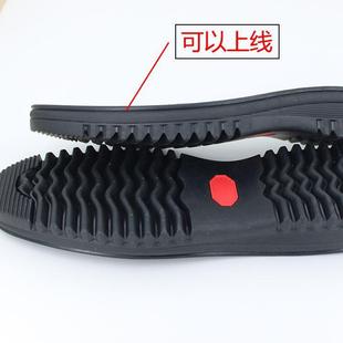 Men's Rubber Handmade Leather Shoes Sole Replacement Shoe Sole Repair High Side Non-Slip Wear-Resistant Thick Tendon Sole 3886