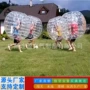 游乐充气耐寒雪地悠波球