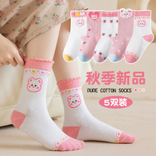 春秋新款儿童袜子卡通可爱纯色棉中筒袜吸汗宝宝袜男女童袜子批发