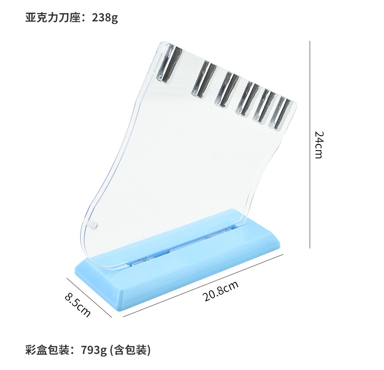 带刀座喷点扇形柄六件套_06.jpg?x-oss-process=image/format,png