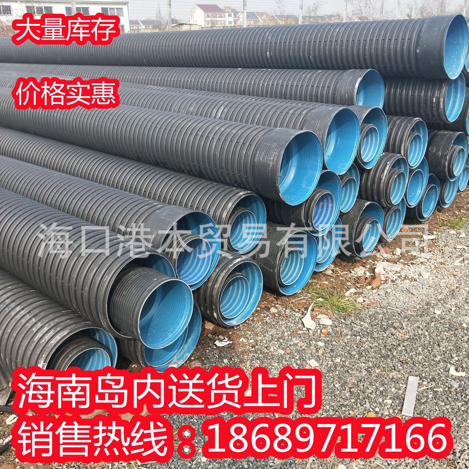 hdpe双壁波纹管钢带管内肋管克拉管中空壁缠绕管农村改造雨污分流