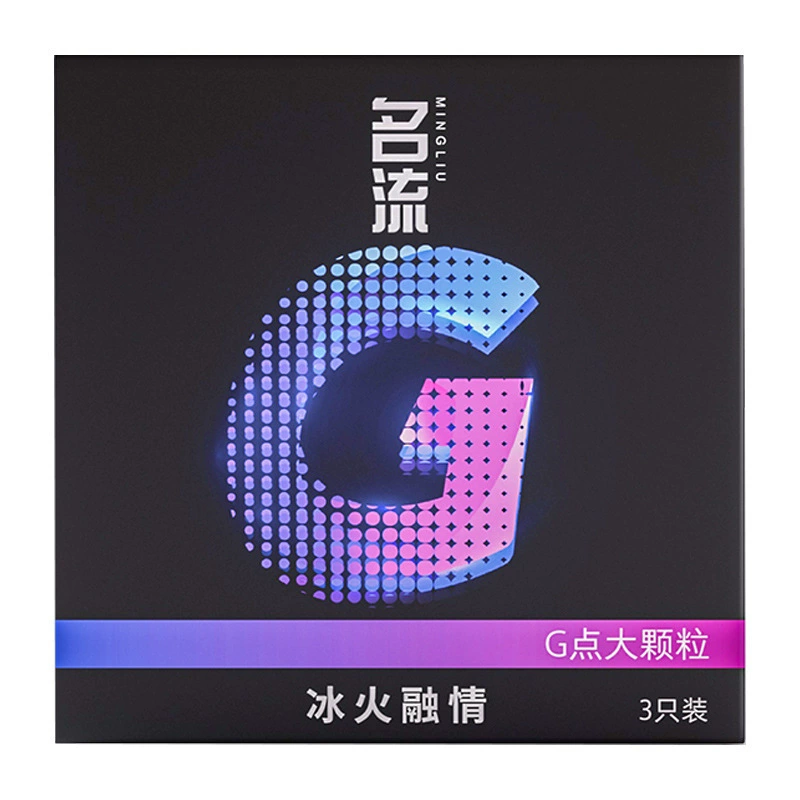 名流 [至薄002颗粒持久避孕套3只装小盒酒店宾馆女用两只装批发代发]