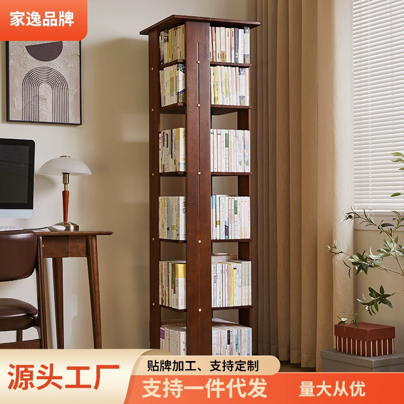 Мобильная вращающаяся книжная полка Jiayi из массива дерева Вертикальная книжная полка угловая полка для гостиной Студенческая напольная книжная полка на колесиках
