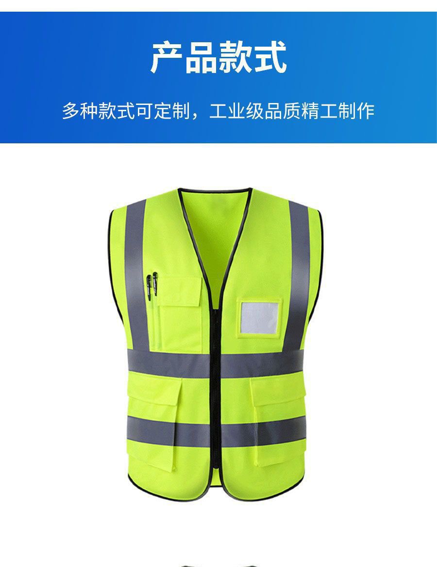 反光背心马甲建筑工地施工环卫劳保交通防护安全服骑行警示衣定制-阿里巴巴