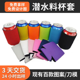 �羳��ˮ�ϱ���330ML�B�ױ���ơ�ƿɘ�����������ۯBƿ��ӡ��
