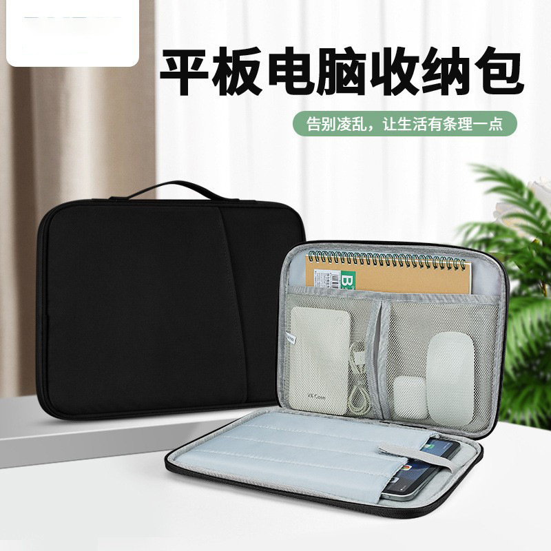 Bolsa de iPad, bolsa de computadora, bolsa de almacenamiento portátil de 11 pulgadas, 13 pulgadas, bolsa de almacenamiento a prueba de agua, cubierta de protección a prueba de choques.
