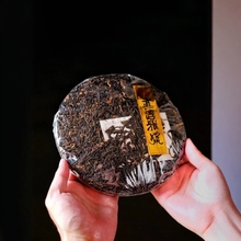 1996年真淳雅號357克纯易武料 老味十足 木质香口感浓郁细腻