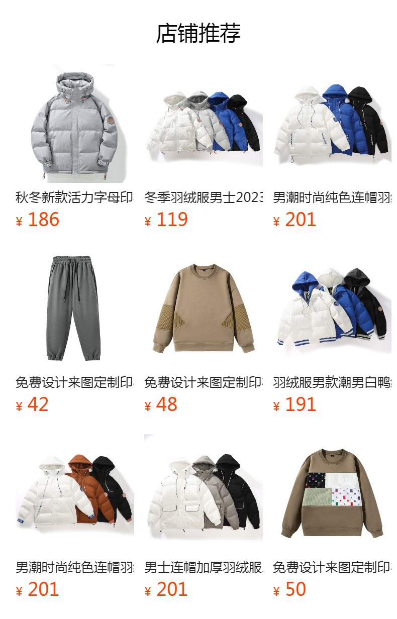 工装羽绒服男士2023年新款秋冬季防寒加厚撞色拼接潮牌白鸭绒冬装详情10