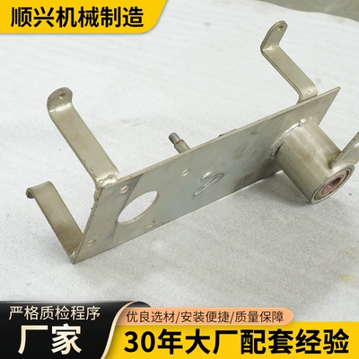 Motorcycle frame Front Axle Mounting Plate