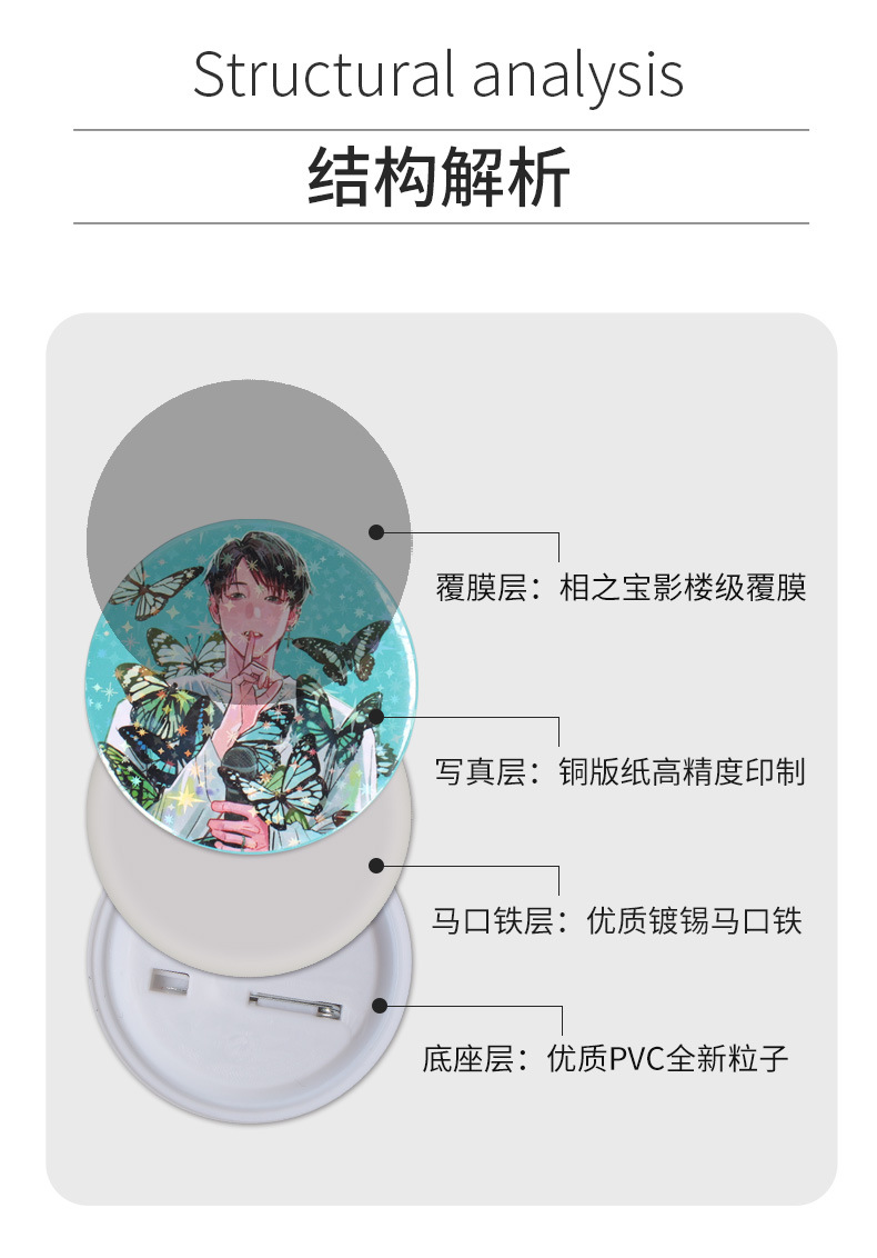 详情页4_09