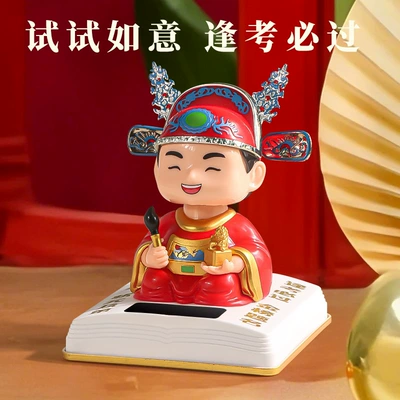 Car ornaments – Shaking Head Car Ornament for - the-number-one-scholar-attracts-the-god-of-wealth