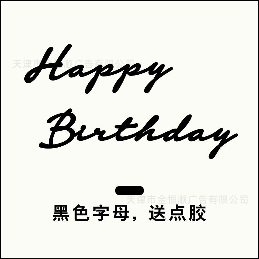 INS estilo Mori fieltro tela Feliz cumpleaños bandera niños bebé años decoración foto apoyos diseño