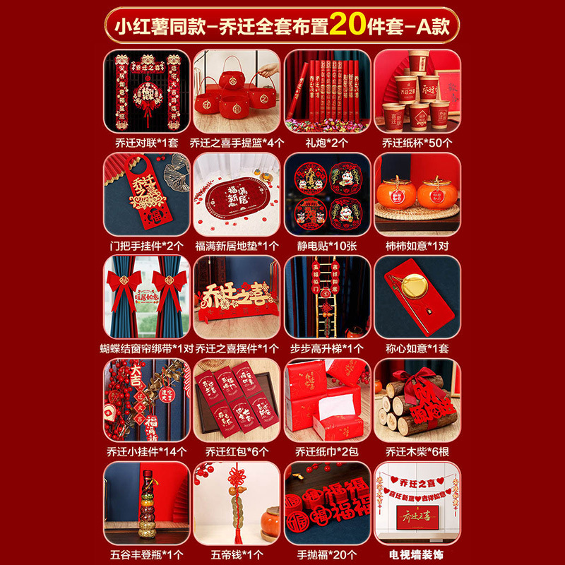 20개 세트 [작은고구마와 같은 스타일]