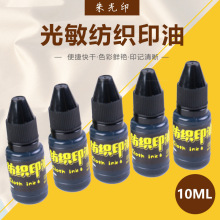 ����ӡ��10ml�b����ӡ ���ò������ϴ��ΌW����ͯ����6�� ���u.