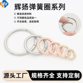 文具配件;办公文教五金;服饰箱包五金