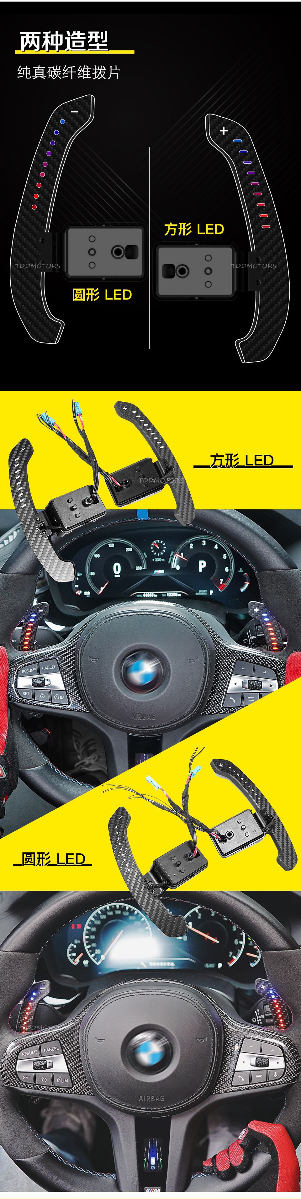 Carbon Fiber LED Shift Paddles for Audi S/RS Models