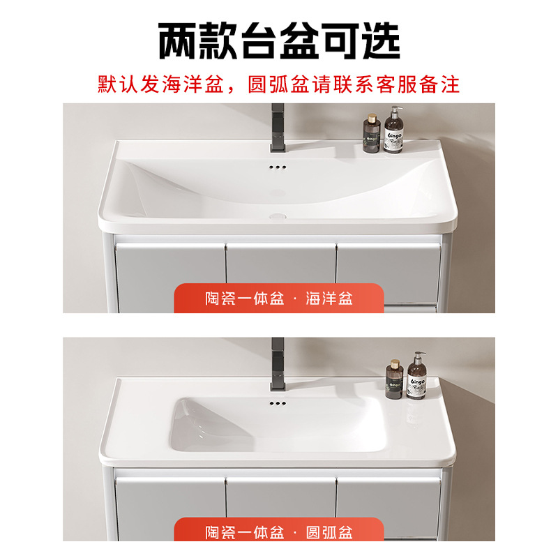 Gabinete de baño de panal de aluminio de acero inoxidable grueso cerámica integral cuenca oceánica cuenca cajón de almacenamiento lavabo gabinete de baño