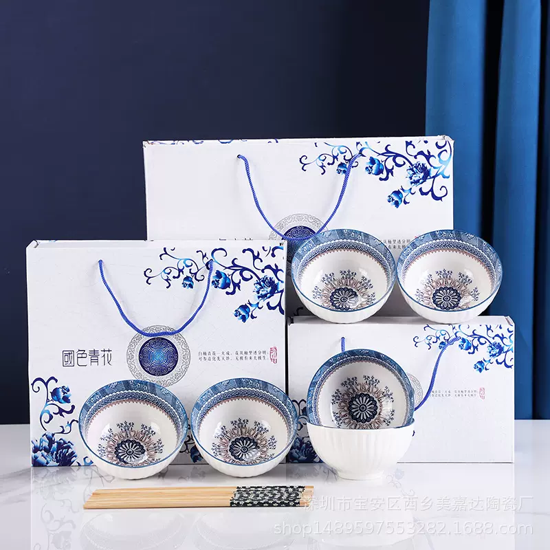 青花瓷餐具套装创意开业活动小礼品批发礼品碗套装家用碗套装碗盘