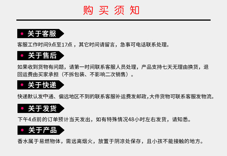 诗丹甜心小姐女士香水淡香清新玫瑰持久留香网红直播香水批发详情49