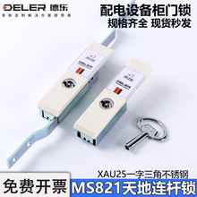 MS821����B�U�iPS�������D�C��ƽ���iXAU25һ�����ǲ��P䓿��ƙ�