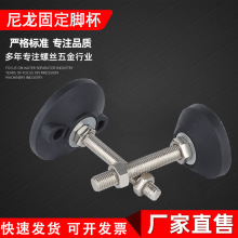 �����̶��ű����ڽŵ�̶��ؽ���˿���⻬�ɵ���֧�Ž�M8-M16