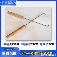 机肠粉机木河口肠粉石磨肠粉钩子钢东河肠粉拉钩勾广东机拉钩拉钩