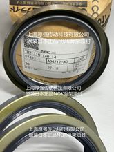 ձNOKʽǼpFWͷNOK  AD4212-A0 TB2 110X140X14