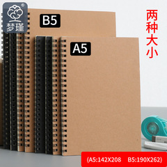 Notebook A5 coil notebook kraft paper college student spiral notebook thickened notebook simple ins style student postgraduate entrance examination