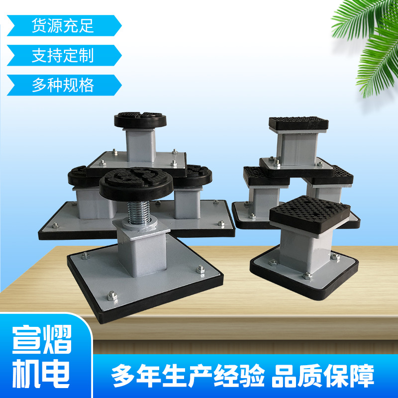 厂家批发汽车举升机增高脚垫铁架高度可调举升机橡胶垫底盘垫高块