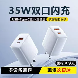 手机充电器;手机数据线;平板数据线