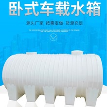 10���Ӻ��\ݔ���zͰ1  2����ʽͰ 6000L 3��ˮ�� ����5������ˮ��