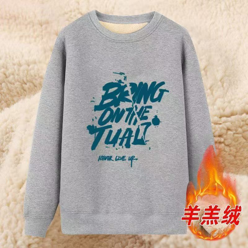 Youth Trendy Jacket Thickeneded Cashmere Sweatshirt Men's Winter New Round Neck Fleece-Lined Casual Sports Clothes 1/2