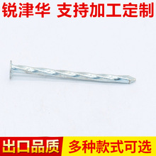 天津廠家供應電鍍麻桿油氈釘承接出口訂單 2.0*30-4.5*100鐵釘