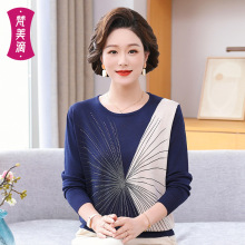 2025秋冬妈妈装长袖印花针织衫T恤圆领宽松镶钻毛衣上衣中老年女