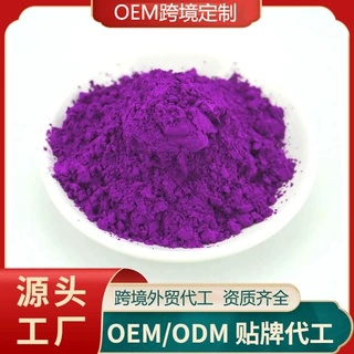 OEM跨境定制蓝莓花青素保健原料水溶蓝莓果粉源头工厂代加工