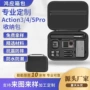 大疆防摔运动便携收纳包