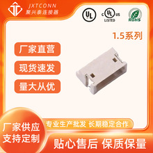 wafer���� �g�ࣺ1.5mm ���N SMD ZHϵ�� 2P~16P ���d̩�B����