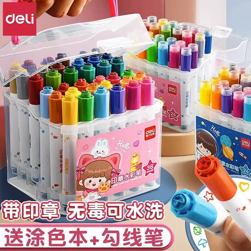 Deli children's washable non-toxic color pen 24 colors kindergarten primary school student art Special brush suit 36 colors Deli children's washable non-toxic color pen 24 colors kindergarten primary school student art Special brush suit 36 colors