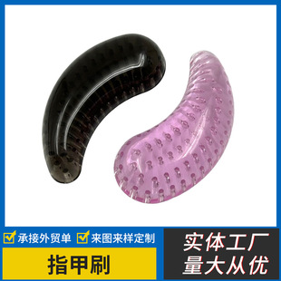 Half Moon fashion style nail brush nail salon cleaning tools nail brush household massage brush cleaning brush