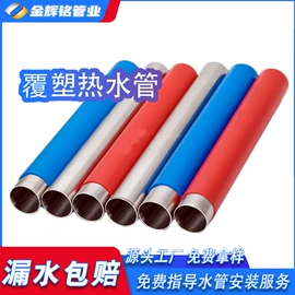 不锈钢圆管;不锈钢焊管;不锈钢无缝管