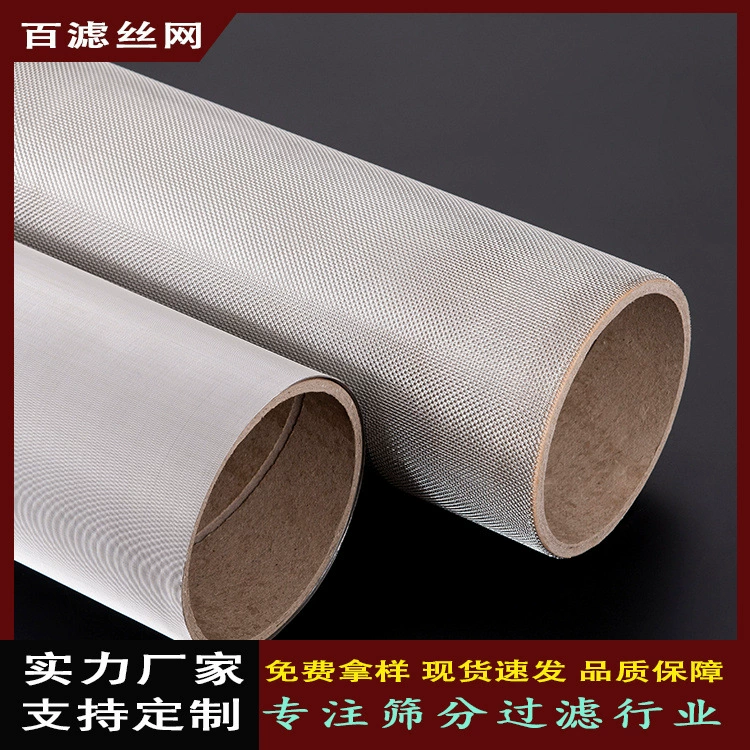 Сетка из нержавеющей стали 304, размер ячейки 10, 100, 200 меш, сито из нержавеющей стали, металлическая фильтрующая сетка, проволочная сетка из нержавеющей стали