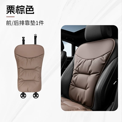 Car Seat Cushion, Universal for All: Seat cushion, seat cover - backrest-cushion-single-chestnut-brown-size-s-nappa-leather