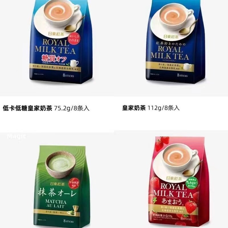 Japanese imported Ridong black tea original flavor Hokkaido Royal Milk Tea Strawberry White peach flavor milk tea powder instant drinks 10 pieces